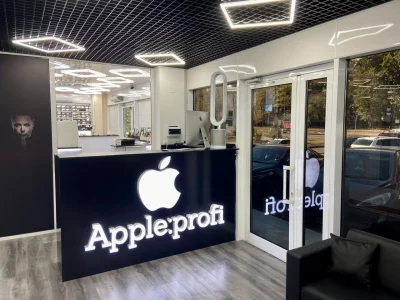 Apple Profi — фото 6